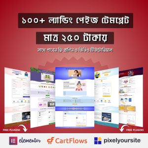 100+ Bangla Landing Page Template