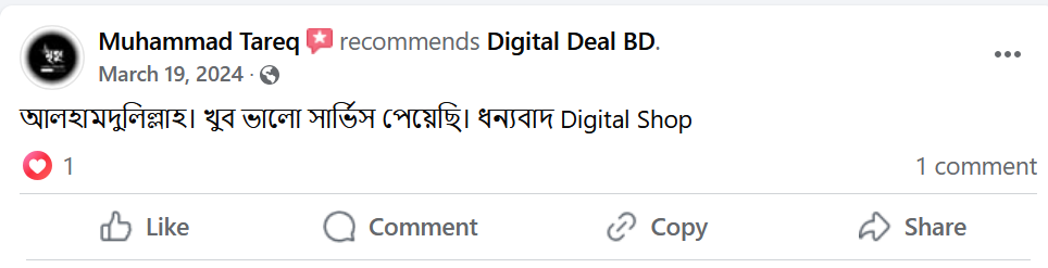 customer-review-of-digital-desk (3)