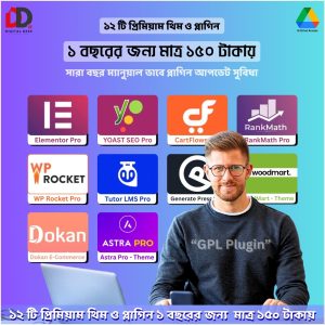 12 Premium Wordpress Theme & Plugin Collection
